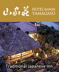 Hotel Annex YAMAGASO